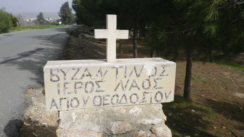 2019-01-27 04 Photos from 2019 Saint Theodosius.JPG