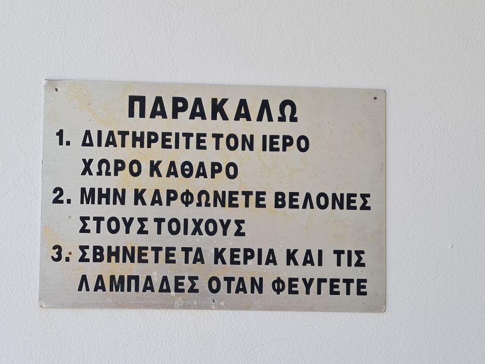 2023-01-28 14 Koili Lempa Coast.jpg