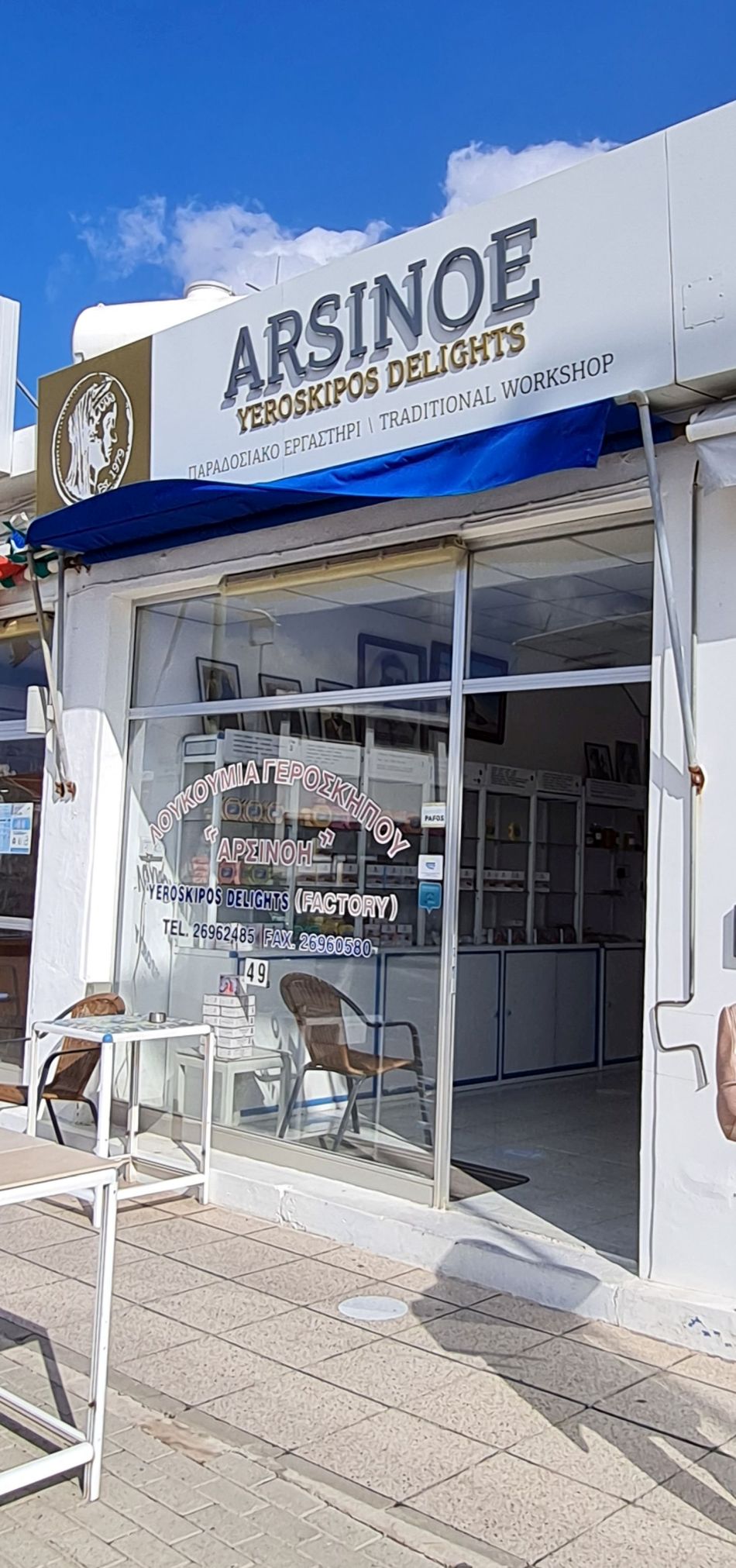 2023-01-31 11 Geroskipou Seven Saint Georges.jpg